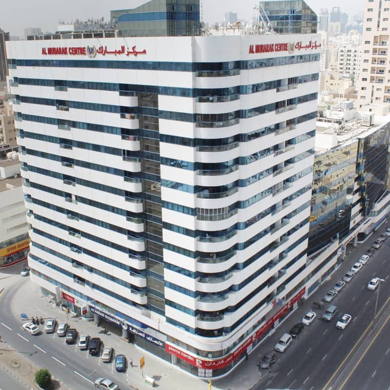Al Mubarak Center